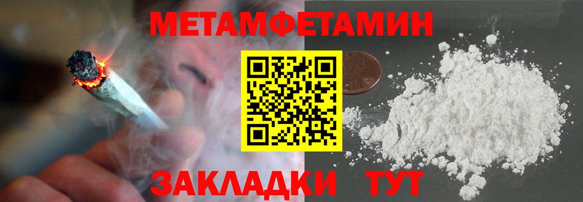 Первитин витя  Первитин витя  Лобня  Вход с VPN 