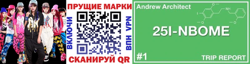 что такое   Лобня  mega рабочий сайт  Марки 25I-NBOMe 1,5мг 