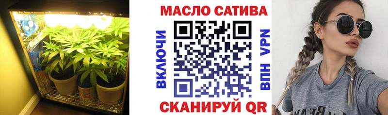 Дистиллят ТГК концентрат  hydra сайт  Лобня  купить наркоту 