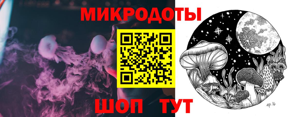 Галлюциногенные грибы GOLDEN TEACHER  Вход с VPN  Лобня 