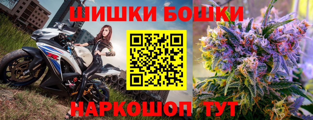 Канабис VHQ Лобня