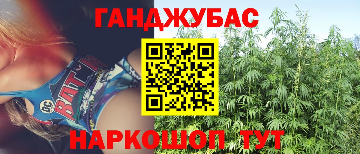 Бошки марихуана White Widow  Марихуана Ganja  Канабис Ganja  Вход с VPN  Лобня 
